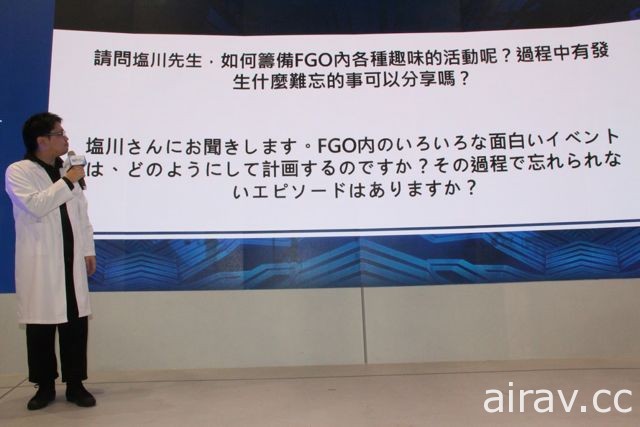 【TpGS 18】《FGO》創意總監塩川洋介來台 玩家自製「騎輝石」抱枕驚豔全場！