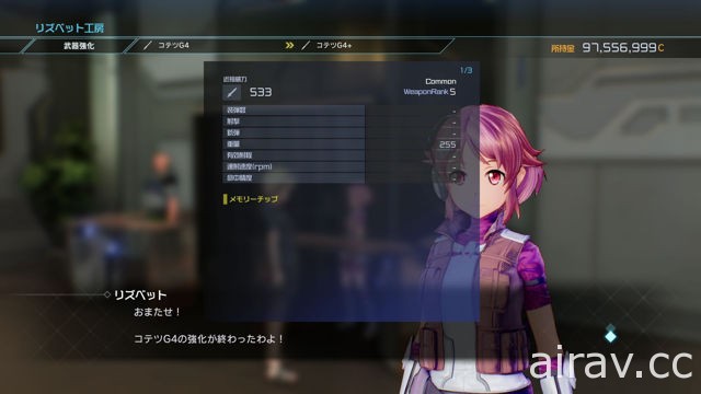 《刀劍神域 奪命凶彈》介紹 GGO 版「阿爾戈」等角色及新區域情報