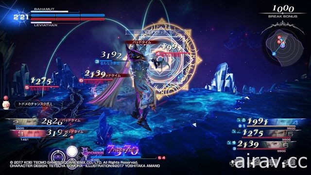 【試玩】《Dissidia Final Fantasy NT》體驗 FF 歷代角色共演的夢幻對決