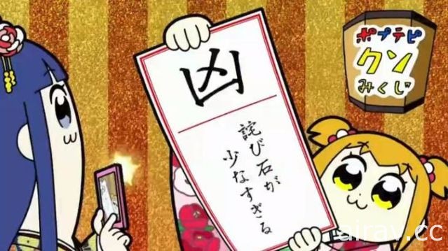 【試片】每週都要ㄎㄧㄤ一下《POP TEAM EPIC》準備好接受精神衝擊了嗎？