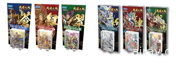 SEGA《战国大战 TCG》将在台北电玩展首次举办大型体验会以及推出活动限定商品