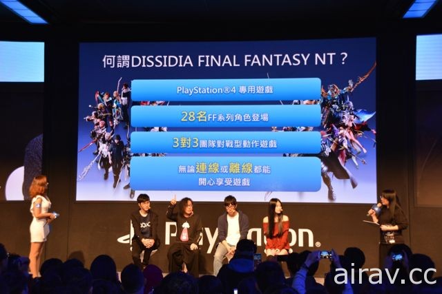 【TpGS 18】《Dissidia Final Fantasy NT》制作团队与实况主舞台对抗 PSN 头像免费送