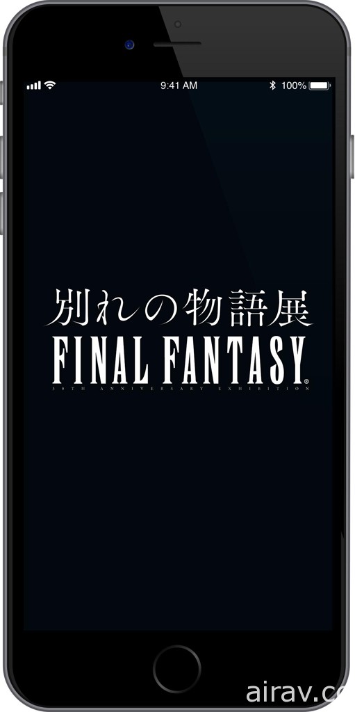 《Final Fantasy》30 週年紀念回顧展「離別的故事展」1 月 22 日起於東京六本木開展