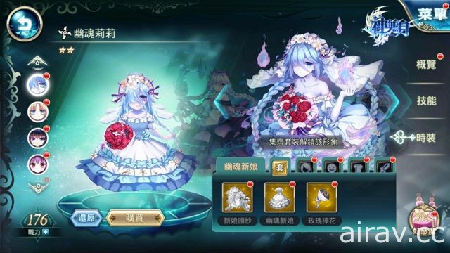 手機新作《神無月》雙版本開放下載 「初音未來」專屬角色卡同步曝光