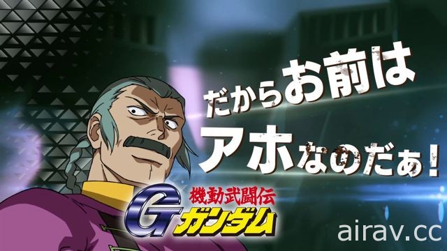 《鋼彈對決》新機體「神威鋼彈」「天王鋼彈」「製作攻擊鋼彈」1 月 23 日起陸續登場