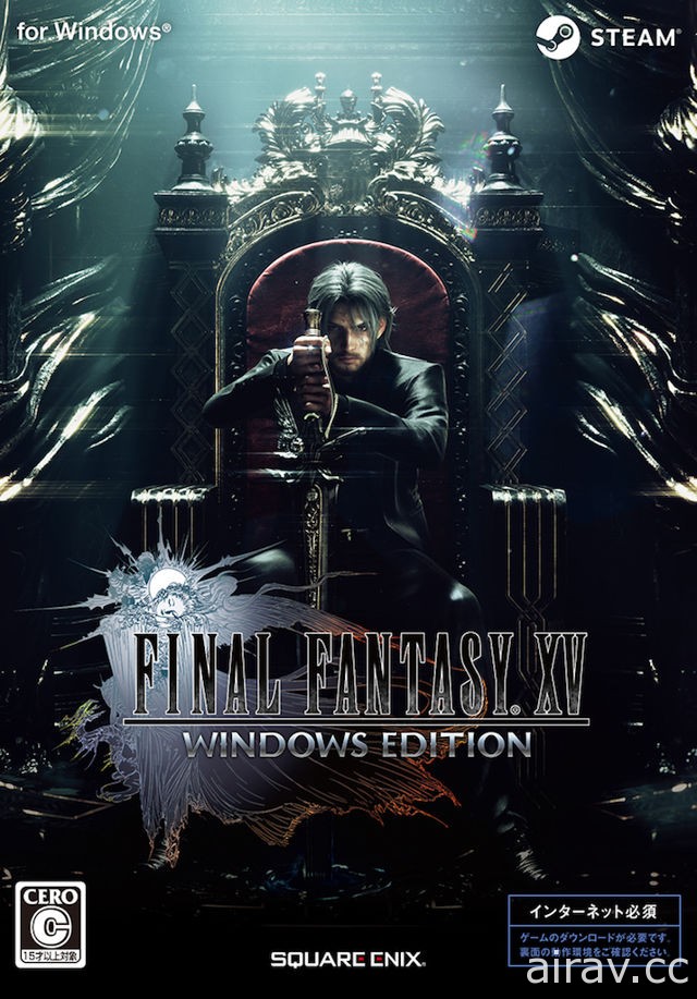 《Final Fantasy XV》確認推出完全版「Royal Edition」 預定與 PC 版一同於 3 月 6 日上市