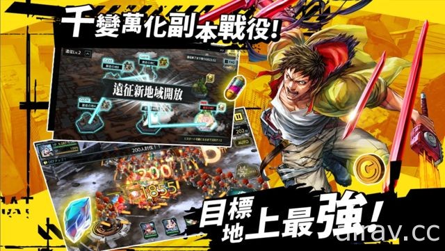 無雙動作手機遊戲《再見吧武器》展開事前登錄活動 預告即將推出繁體中文版