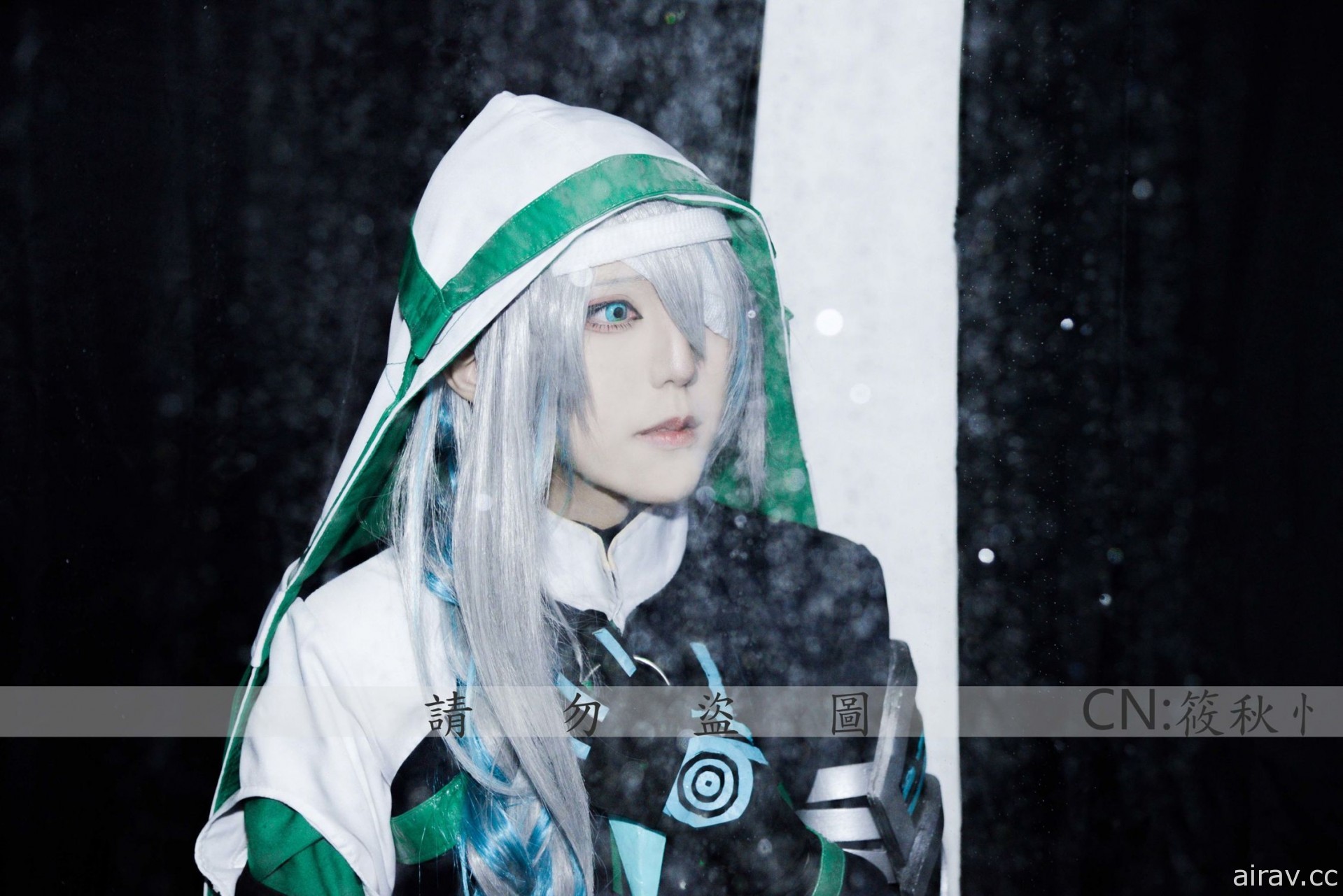 艾爾之光/Elsword/Lofty:Wanderer/cosplay