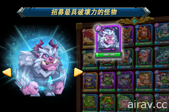 策略戰棋 RPG 遊戲《鬥獸戰棋》宣布將於 1 月 25 日推出 iOS 版本