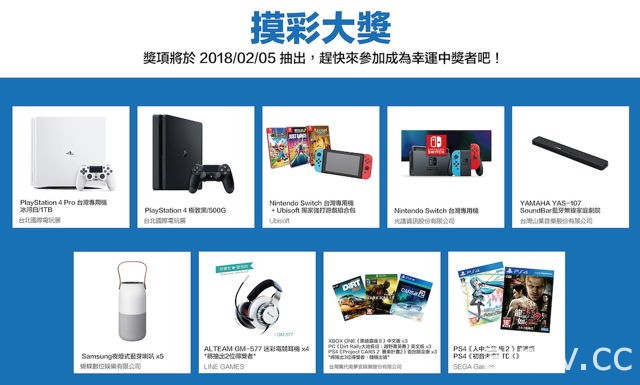 【TpGS 18】巴哈姆特封印任務回歸 2018 台北國際電玩展！ 闖關集章抽主機大獎