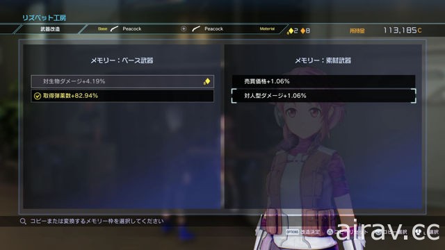 《刀劍神域 奪命凶彈》介紹 GGO 版「阿爾戈」等角色及新區域情報