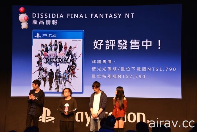 【TpGS 18】《Dissidia Final Fantasy NT》制作团队与实况主舞台对抗 PSN 头像免费送