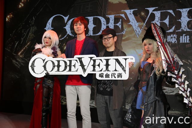 【TpGS 18】《CODE VEIN 噬血代碼》舞台活動 曝光最新關卡和據點遊玩影片