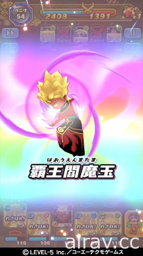 手機戰略 RPG《妖怪三國志 竊國戰爭》於日本上市 妖怪化為武將大展身手