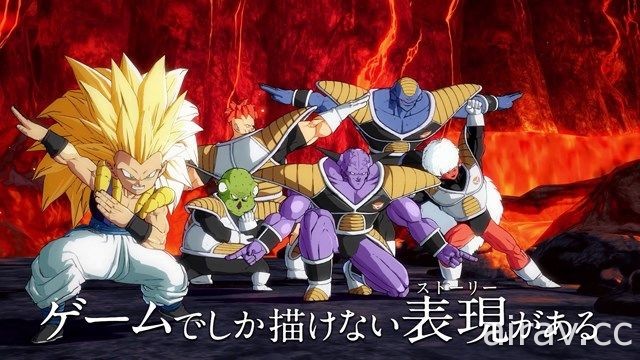 《七龙珠 FighterZ》释出第二波广告影片“生化人 21 号”隐藏姿态现身