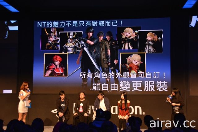 【TpGS 18】《Dissidia Final Fantasy NT》製作團隊與實況主舞台對抗 PSN 頭像免費送