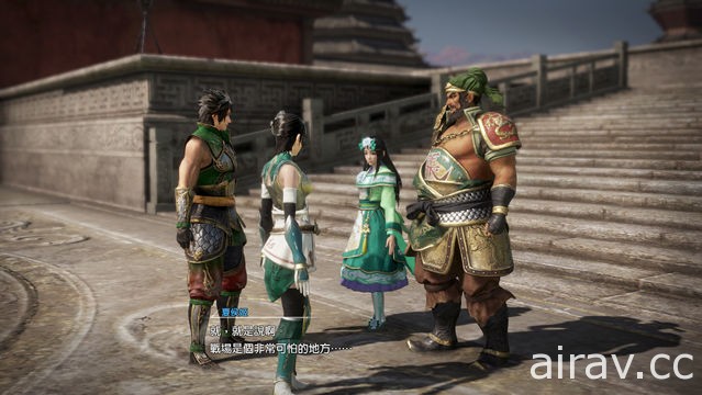 《真‧三國無雙 8》「夏侯姬」「董白」「華雄」等特別 NPC 武將初次登場