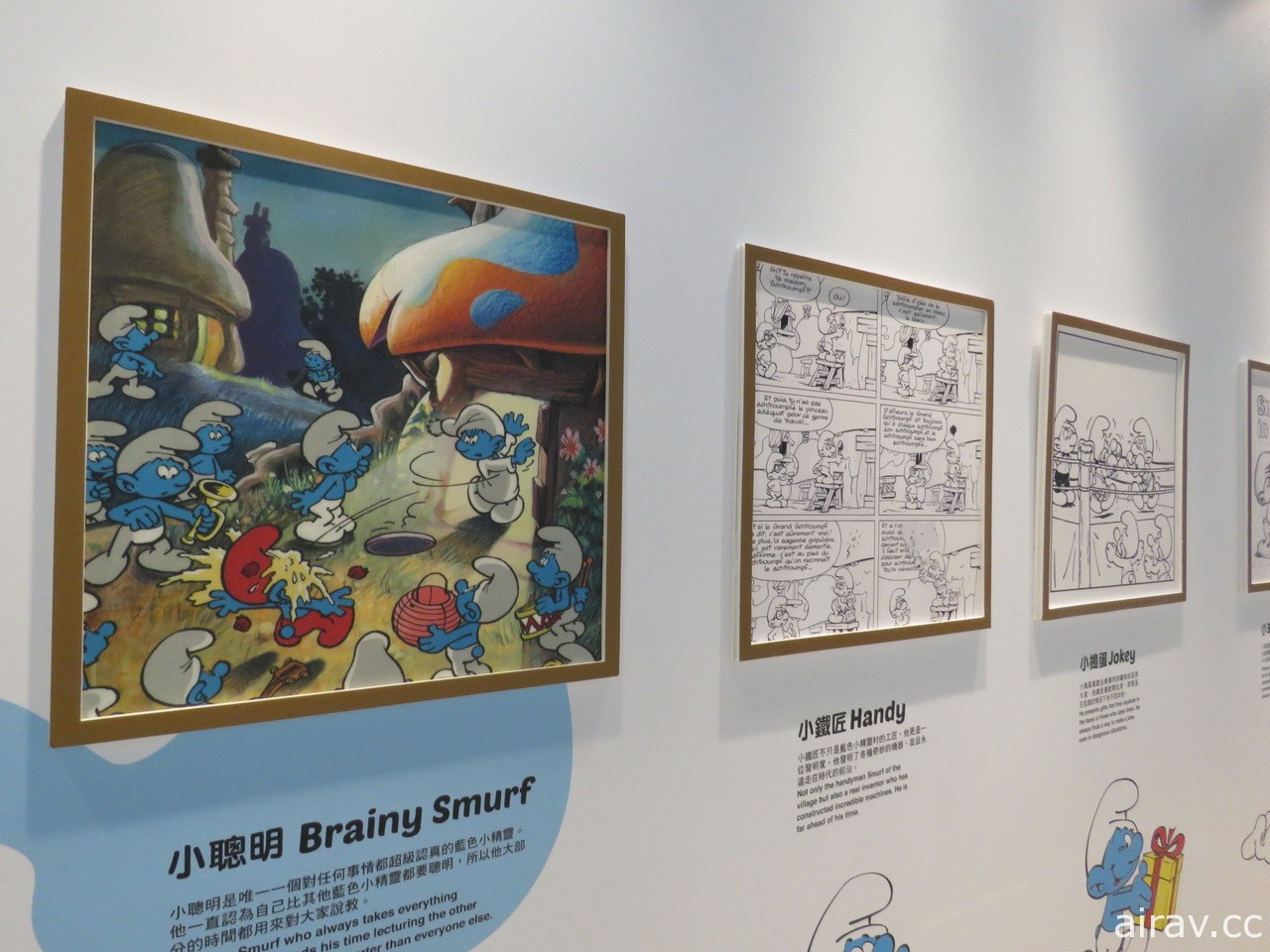 「藍色小精靈 愛在 17 特展」明日正式揭幕 記者會搶先一覽蘑菇村可愛風貌