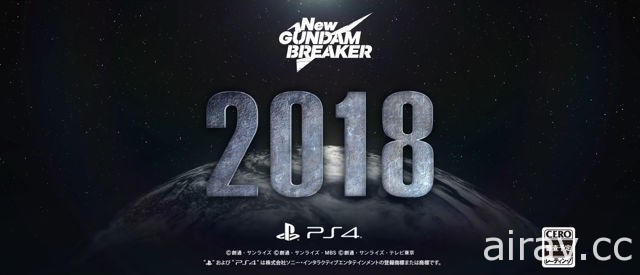 《新 钢弹创坏者》钢普拉组装战斗游戏 PS4 新作登场 详情 1 月 28 日揭晓