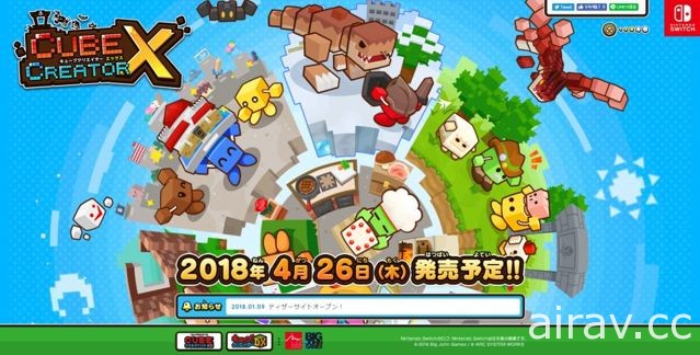 《方塊創造者 X》4 月 26 日發售 新追加 RPG 要素讓遊戲變得更有深度