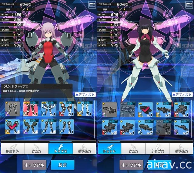 【试玩】COLOPL 新作《Alice Gear Aegis》抢先体验 单手操作美少女拯救世界