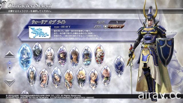 【試玩】《Dissidia Final Fantasy NT》體驗 FF 歷代角色共演的夢幻對決