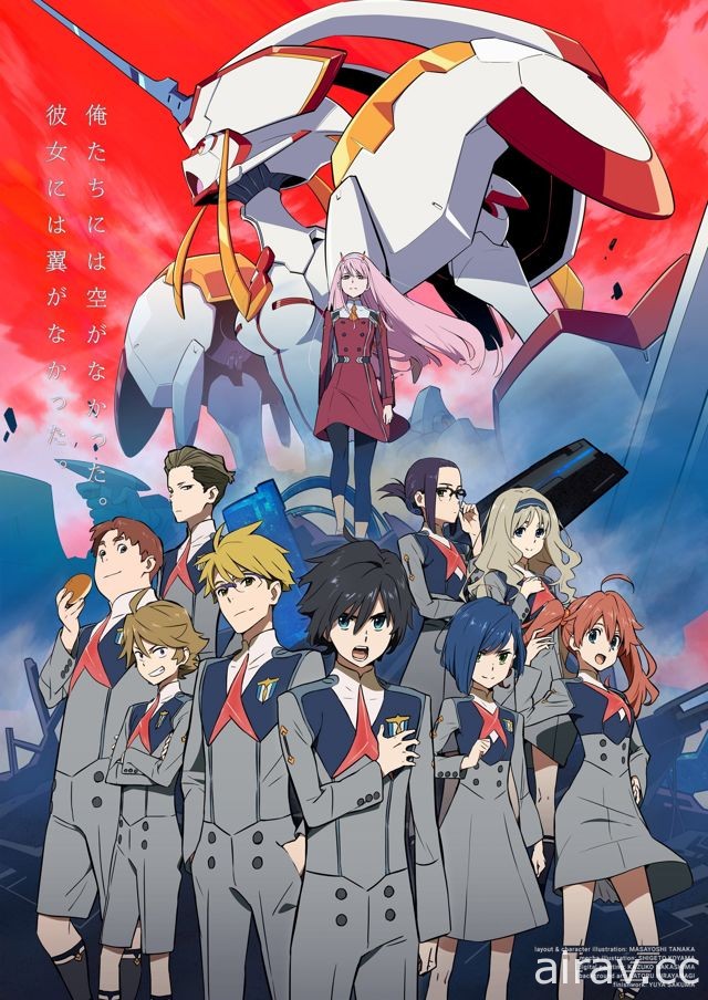 【試片】《DARLING in the FRANXX》兩大公司攜手合作 動畫業界國家隊的原創機人作