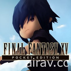 《Final Fantasy XV 口袋版》宣布將於 2 月 9 日發行！透過簡單觸控操作享受遊戲樂趣