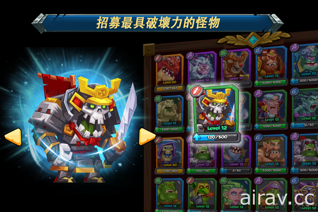 策略戰棋 RPG 遊戲《鬥獸戰棋》宣布將於 1 月 25 日推出 iOS 版本