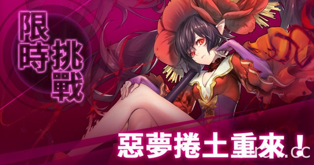 《神殿戰記》 限定合作  《伊蘇VIII》復刻 釋出將與《閃之軌跡》合作消息