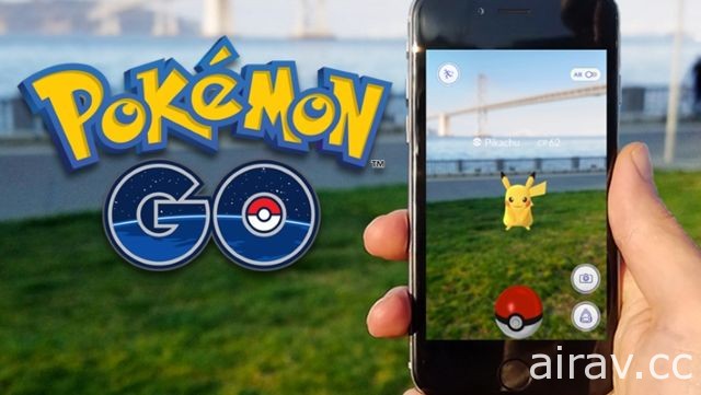 該換手機了？《Pokemon GO》宣布將停止支援無法升級 iOS 11 的 Apple 裝置