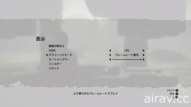 《汪達與巨像》公布全新「拍照模式」示範畫面