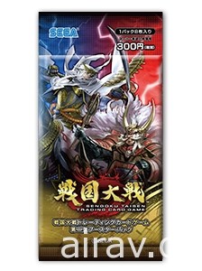 SEGA《战国大战 TCG》将在台北电玩展首次举办大型体验会以及推出活动限定商品