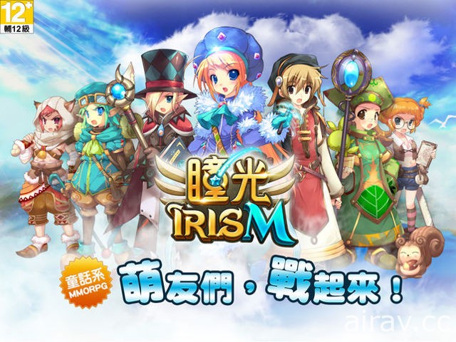 手机游戏《瞳光 IRIS M》开放 Google Play 及 App Store 预先注册