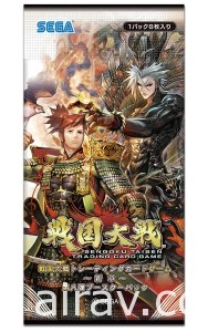 SEGA《战国大战 TCG》将在台北电玩展首次举办大型体验会以及推出活动限定商品