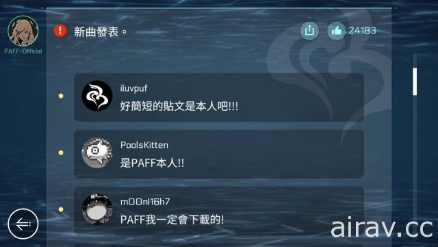 《Cytus II》iOS 版正式開放下載 製作人談遊戲「一定不會辜負玩家期待」