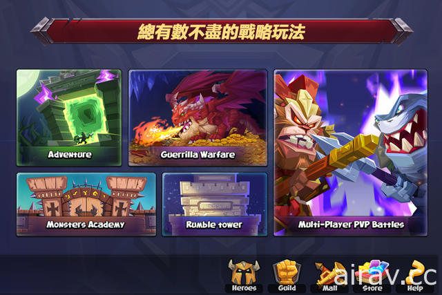 策略戰棋 RPG 遊戲《鬥獸戰棋》宣布將於 1 月 25 日推出 iOS 版本