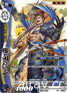 SEGA《战国大战 TCG》将在台北电玩展首次举办大型体验会以及推出活动限定商品