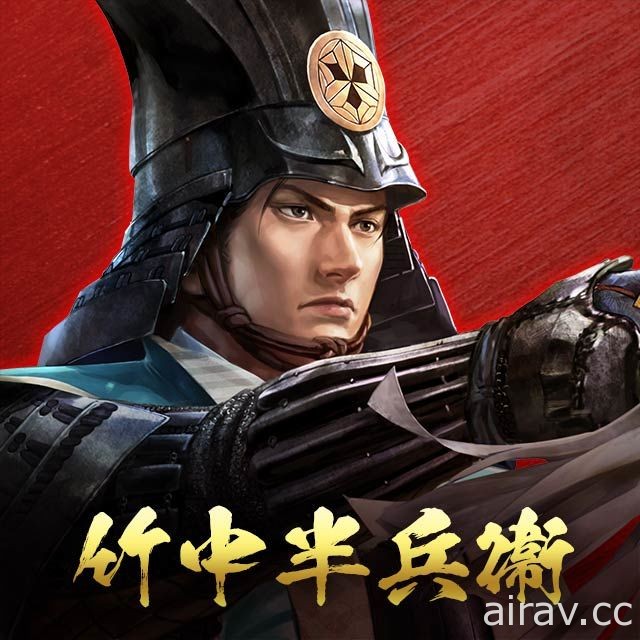 戰略遊戲《信長之野望 大志》推出 iOS 版本 化身戰國大名實現「天下布武」之願