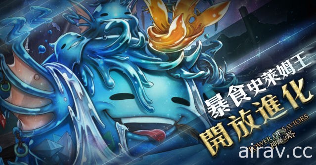 《神魔之塔》15.0 版全新系列“三国 ‧ 贰”揭幕！“机械族”强势登场