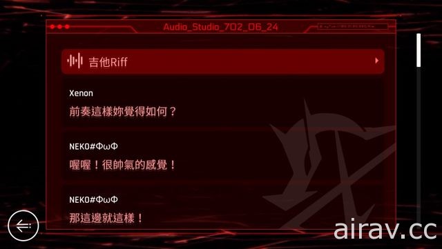 《Cytus II》iOS 版正式開放下載 製作人談遊戲「一定不會辜負玩家期待」