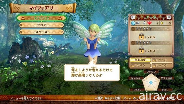 《薩爾達無雙 海拉魯全明星豪華版》釋出首波宣傳影片 集結雙版本完整內容再增量