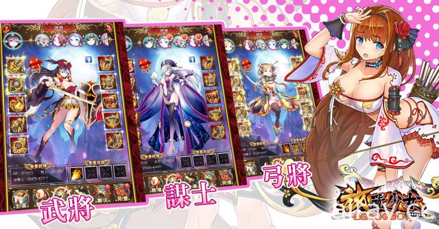 日系放置養成遊戲《放置少女》事前登錄進行中 釋出遊戲玩法介紹