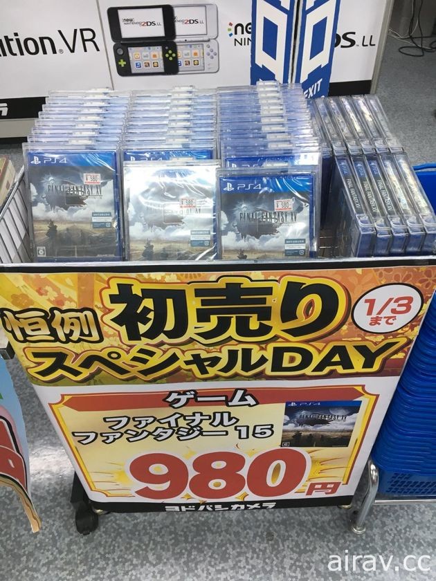 《Final Fantasy XV》完全版發售在即？新標題「ROYAL EDITION」已通過 ESBR 審查