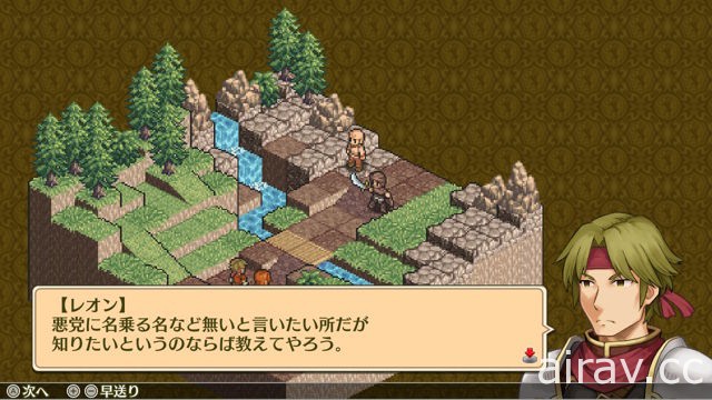 《傭兵傳說 年代記》NS 版 18 日推出 集結系列三部曲重溫 90 年代經典 SRPG 玩法