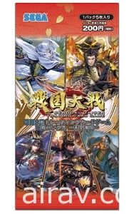 SEGA《战国大战 TCG》将在台北电玩展首次举办大型体验会以及推出活动限定商品