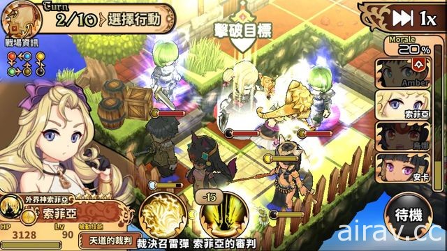 《境界之诗 Tactics》推出五星限定角色“审判的天道神．索菲亚”