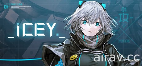 「Metagame」到底是什麼？試從《ICEY》等遊戲淺談何謂「Meta」元素