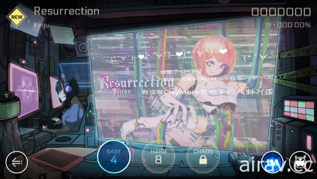 《Cytus II》iOS 版正式開放下載 製作人談遊戲「一定不會辜負玩家期待」