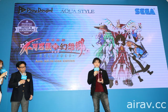 【TpGS 18】SEGA《受赞颂者》《Fate/EXTELLA》等合作厂商新作确定中文化登场